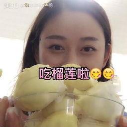 楊咩咩吃瓜视频,揭秘娱乐圈幕后故事