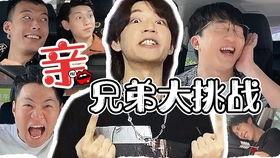 大司马狂魔吃瓜视频