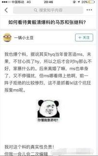 吃瓜群众视频怎么看不了,吃瓜群众视频无法观看的幕后真相