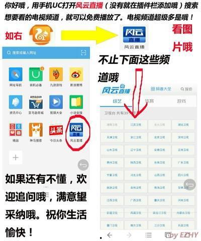 吃瓜视频省流量,轻松追剧不卡顿