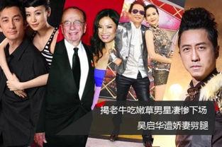 吃瓜男星晚会视频完整版,完整版视频回顾